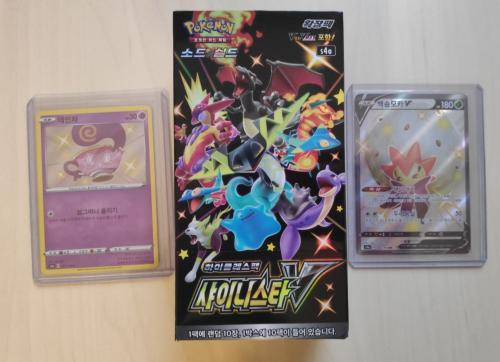 s4a shiny star v booster box Amazon.com: (1 Pack) Pokemon Card Game Japanese High Class Shiny Star V S4a  Booster (10 Cards Per Pack) : Toys & Games main image 1