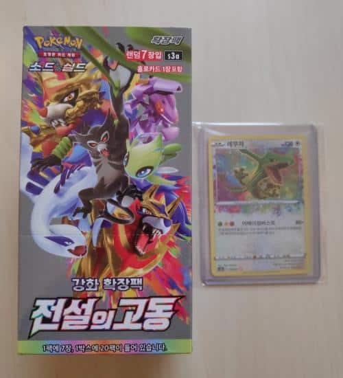 heartbeat booster box BANDAI Dragon Ball Super Card Game Fusion World Booster Pack: The Hear –  WAFUU JAPAN main image 1