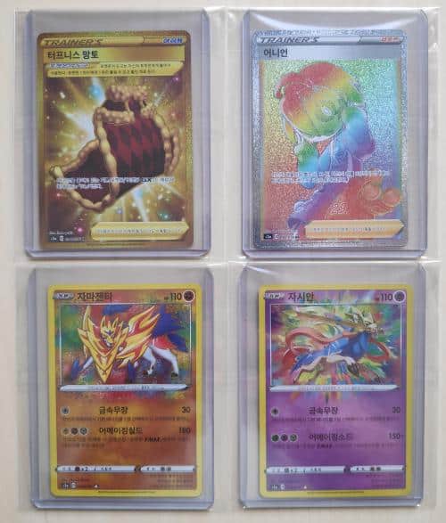 Pokemon Cards Sword & Shield Legendary Heartbeat (Pulse) Booster Box S3a  Korean Ver  K-TCG