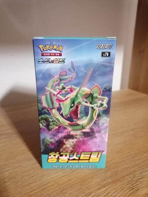 korean pokemon blue sky stream booster box Buy Skyscraping perfect and Blue sky stream Booster box Pair S7DF S7RF