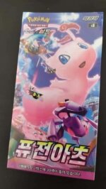 fusion arts korean booster box Pokemon TCG Japanese Sword & Shield Fusion Arts (s8) Booster Box – PokeWayne main image 1