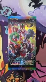 vmax climax booster box price Amazon.com: Pokemon Card Game Sword & Shield High Class Pack VMAX Climax Box  : Toys & Games