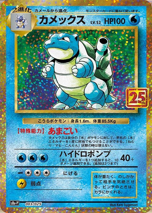 japanese pokemon cards 151 booster box Pokemon Card Japanese - Beedrill 015