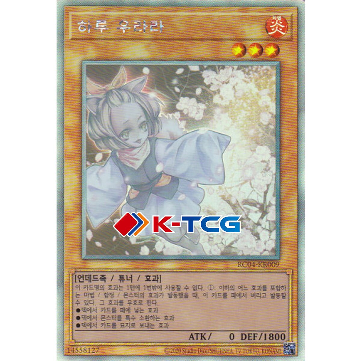 Yugioh Card Ash Blossom & Joyous Spring RC04-KR009 Korean Ver Holographic  Rare  K-TCG
