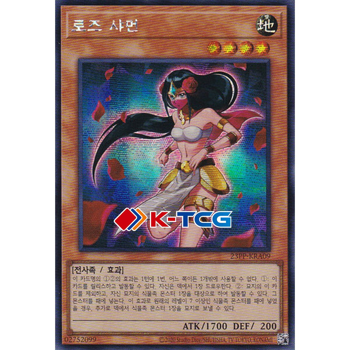 yugioh cards canada infernity yugioh cards 401 Games Canada - Infernity Barrier - TSHD-EN089