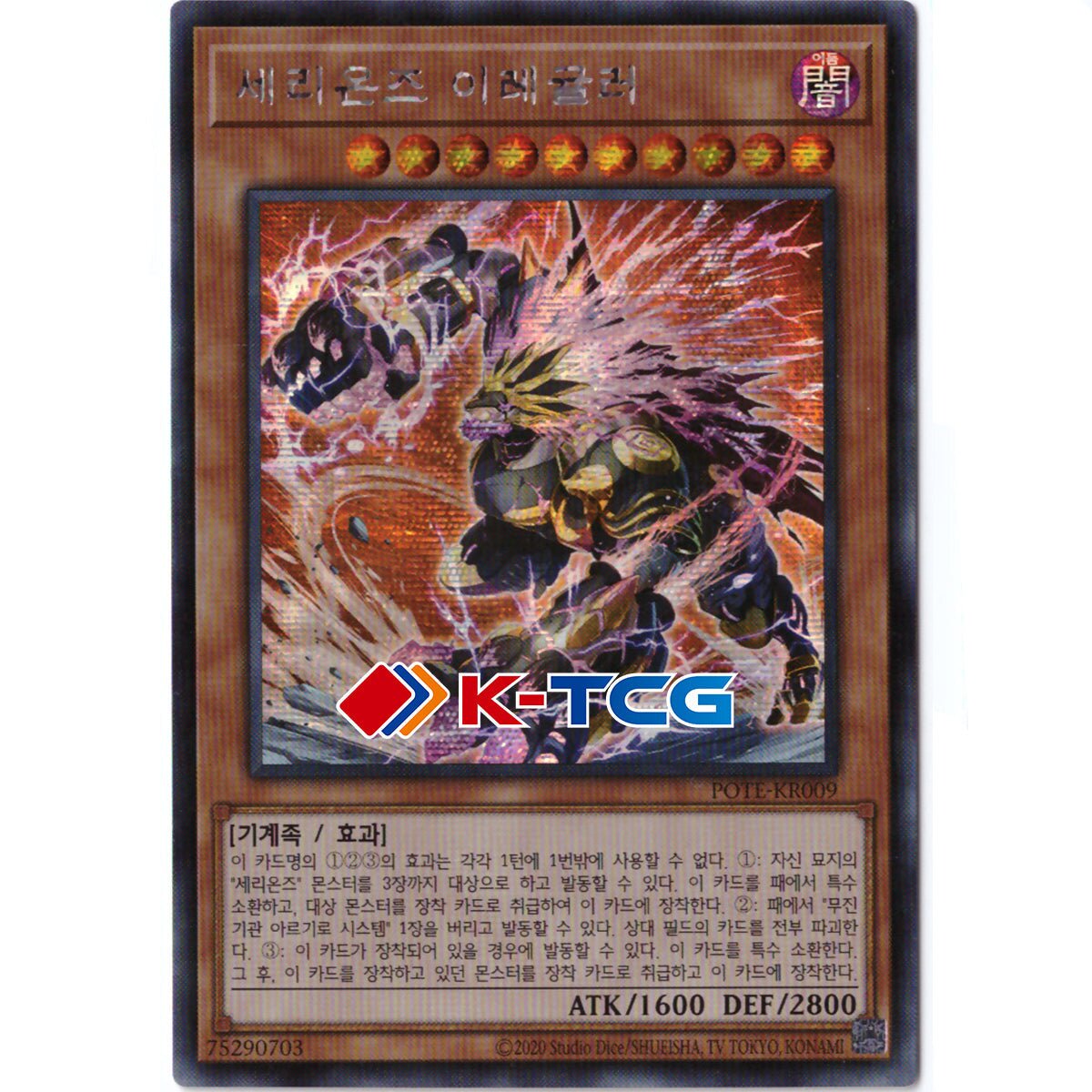 red deck yugioh How does my Red Dragon Archfiend Deck look so far? : r/yugioh