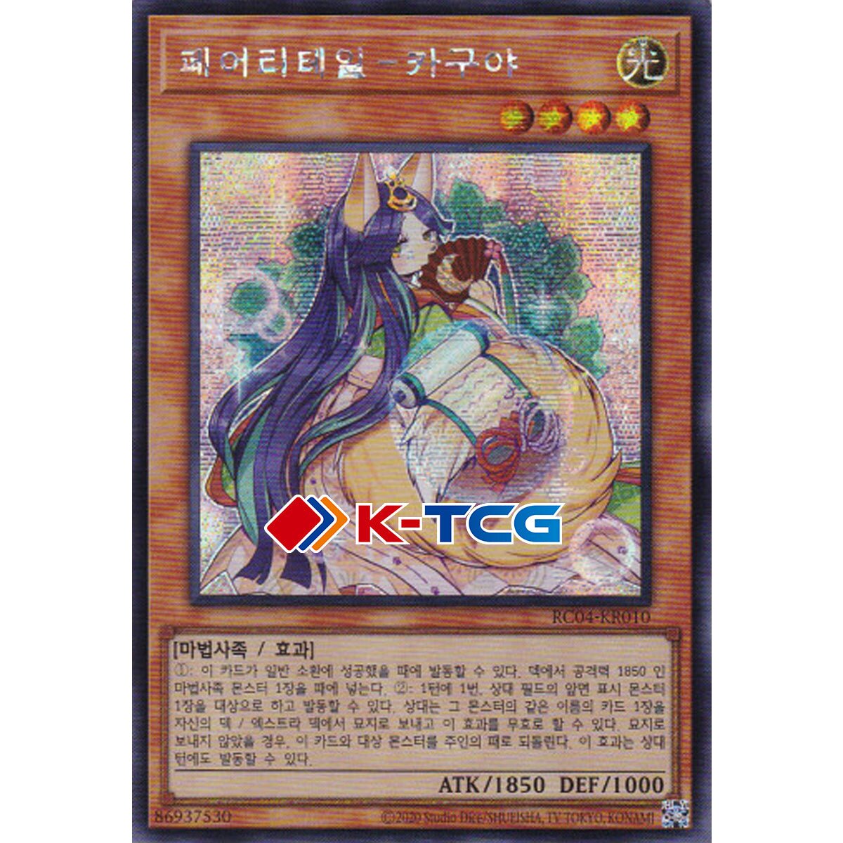 yugioh card back sleeves for mtg Amazon.com: UAONO MTG Card Sleeves 100ct - Swamp