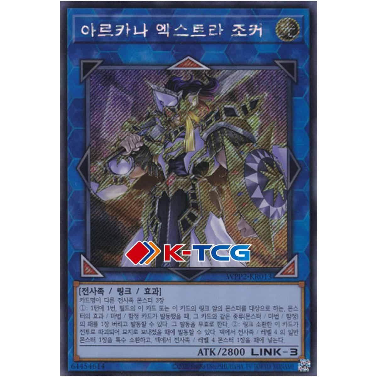yugioh joker cards Arcana Triumph KICO-EN001 Ultra Rare 1st Edition NM immediately after this effect resolves Yugioh Arcana Triumph Joker KICO-EN001