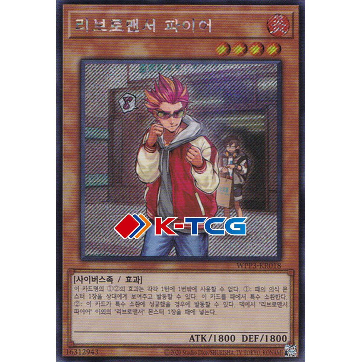 yugioh tag force 5 card packs Yu-Gi-Oh! 5D's Tag Force 5 Video Games for sale