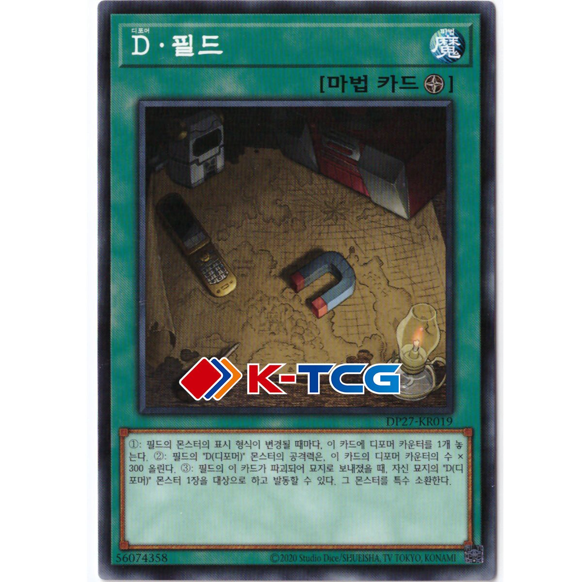 morphtronic deck yugioh Amazon.com: Complete Custom Deck for Yu-Gi-Oh! 5D's