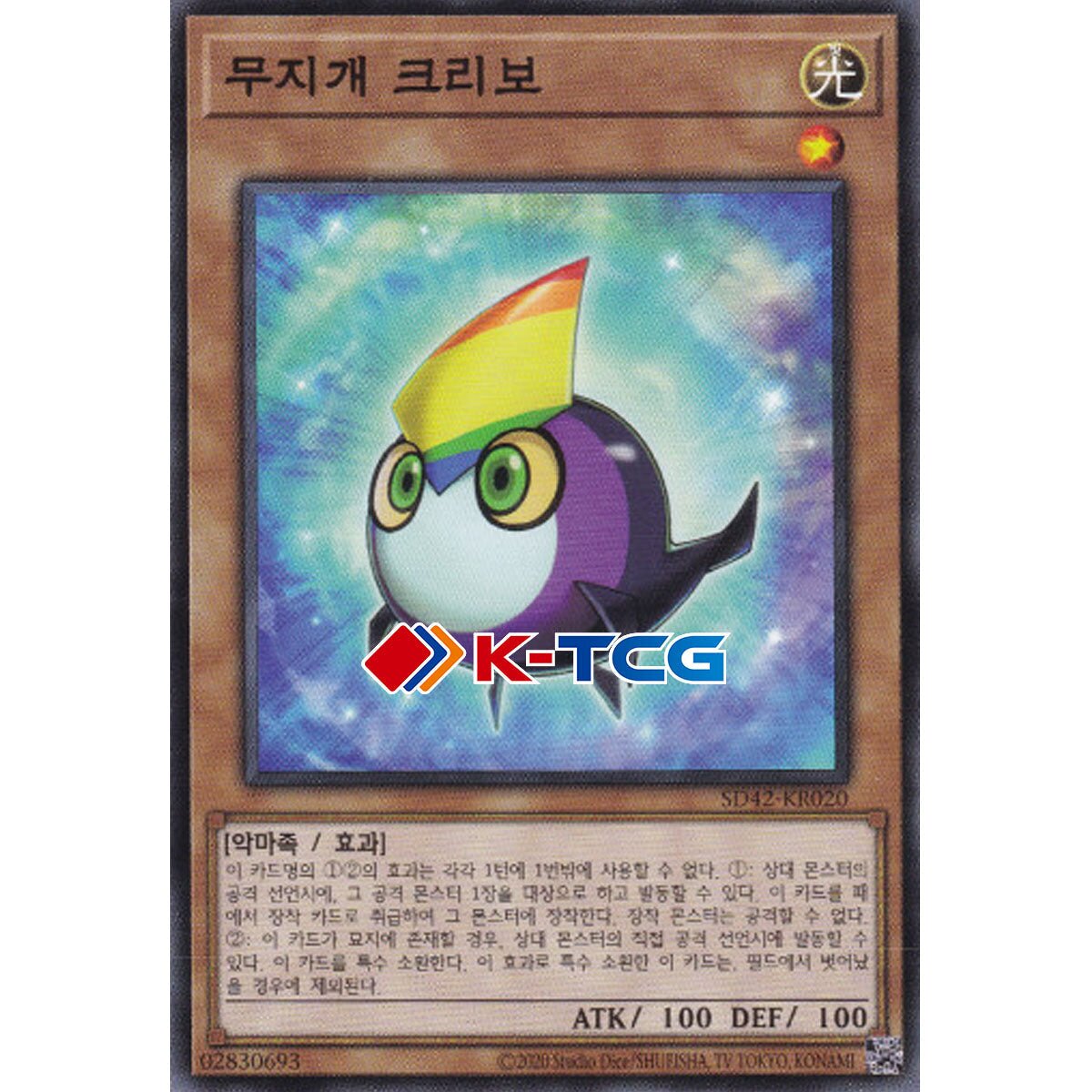 yugioh new amazoness cards YuGiOh YuGiOh 5Ds Duelist Revolution Single Card Rare Amazoness Village  DREV-EN053 main image 0
