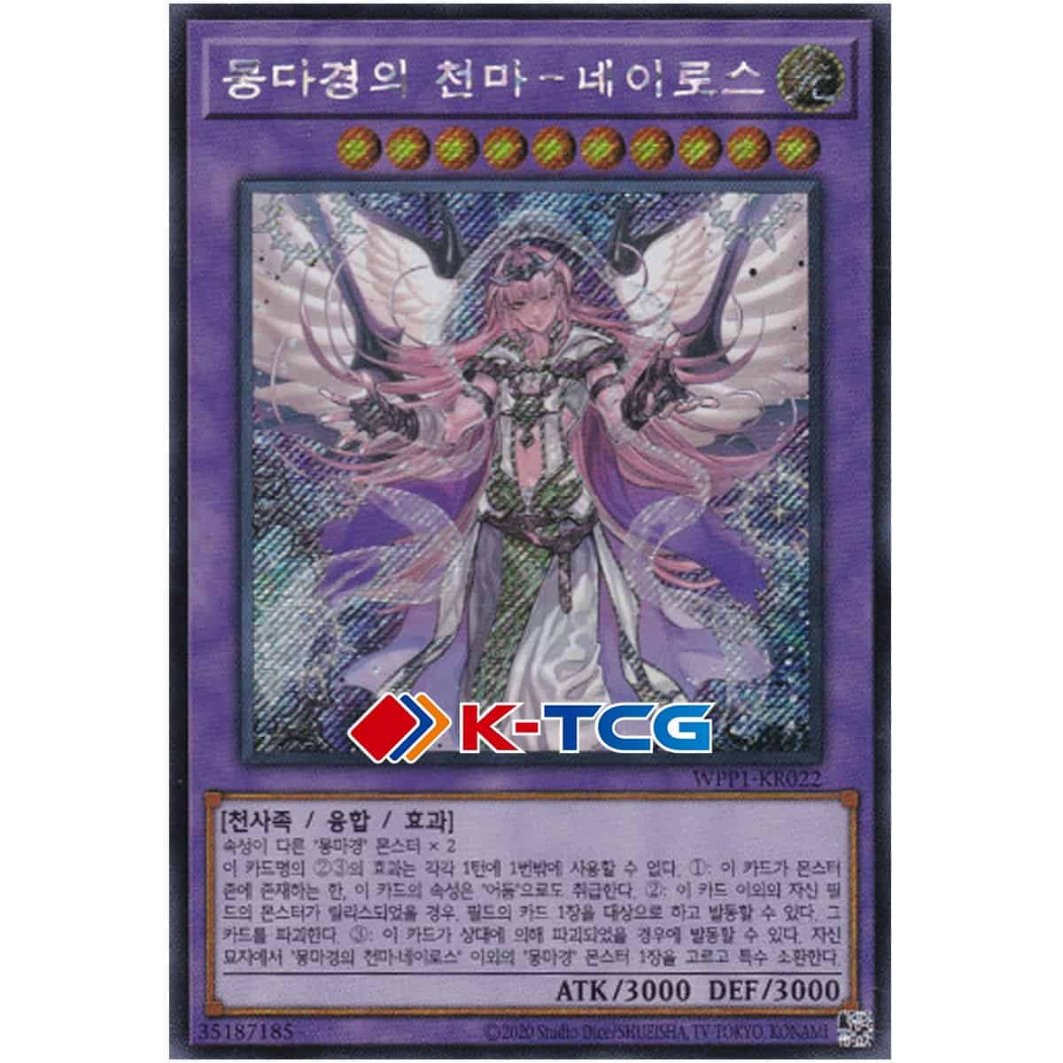 yugioh dream mirror cards Amazon.com: Yu-Gi-Oh! - Oneiros, The Dream Mirror Erlking - CHIM-EN087 -  Super Rare - 1st Edition main image 0