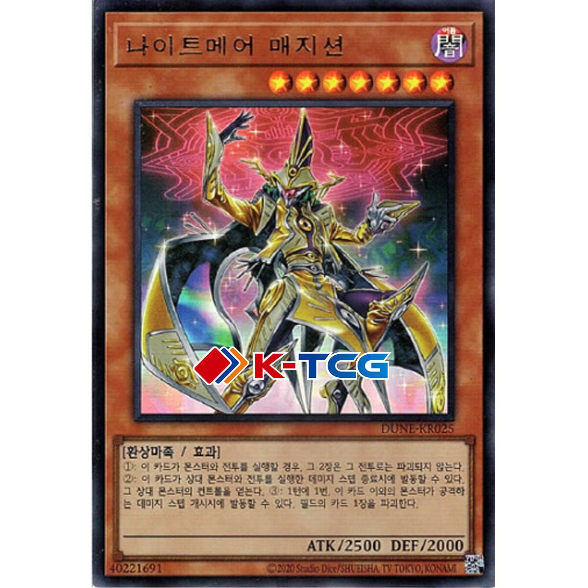 yugioh card art generator Yu-Gi-Oh! Card Customizer