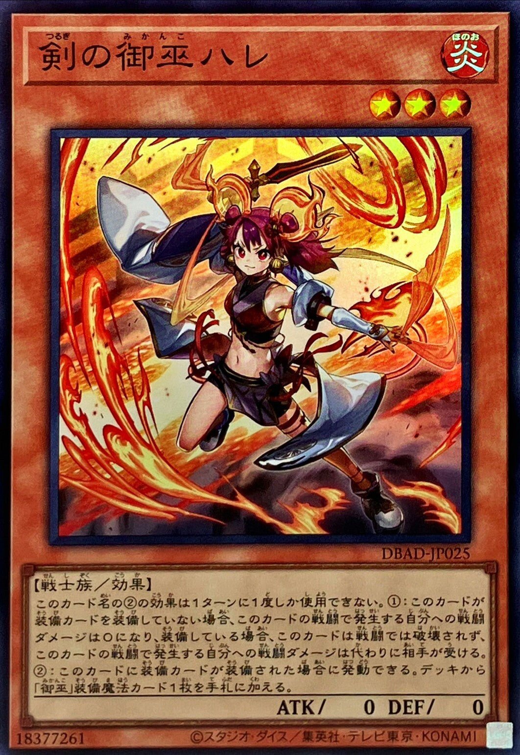 Yugioh Cards Deck Build Pack: Amazing Defenders DBAD-JP Booster Box Japanese Ver K-TCG Yugioh Cards Deck Build Pack: Amazing Defenders DBAD-JP Booster Box Japanese Ver K-TCG