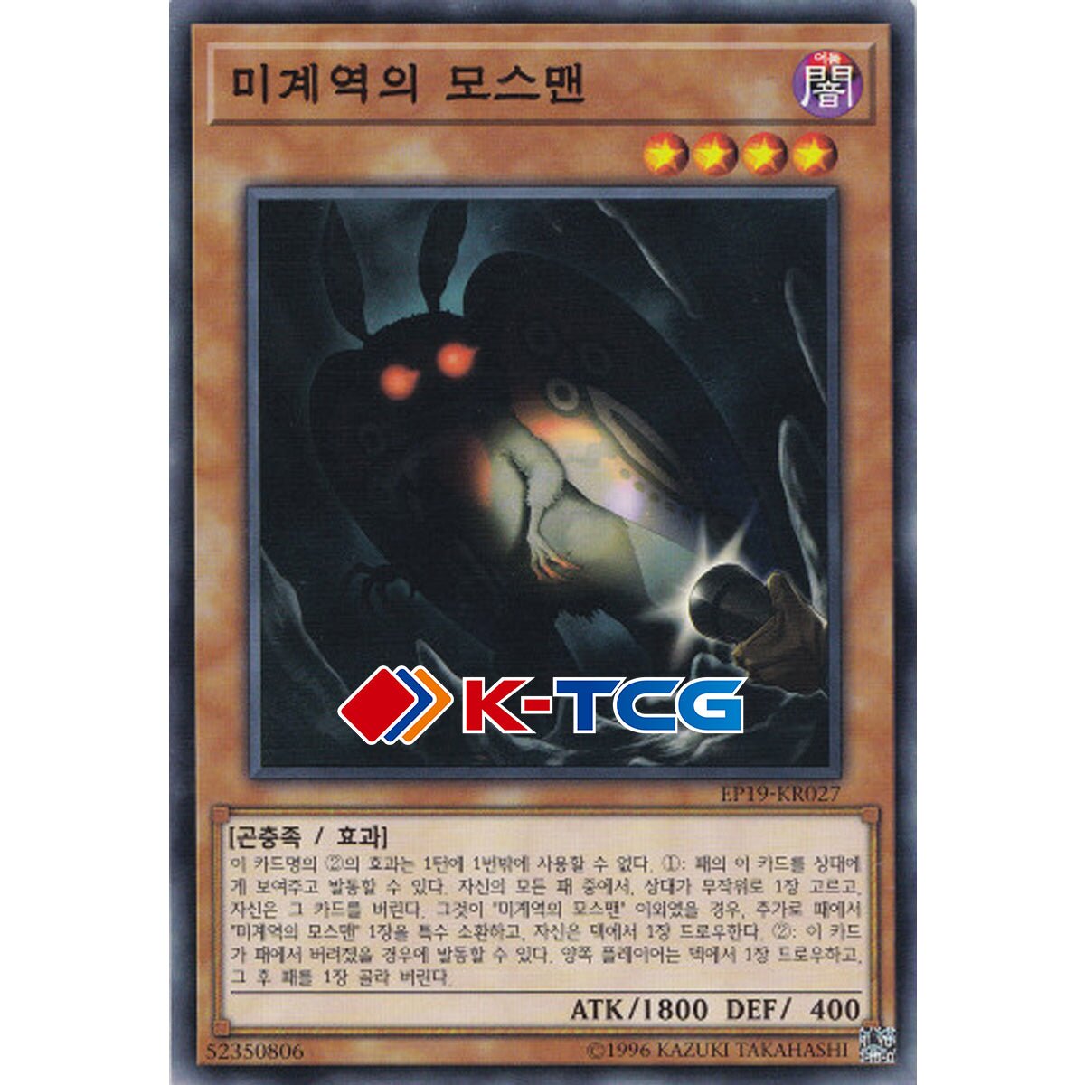 yugioh forbidden memories trap cards Amazon.com: Yu-Gi-Oh! - Widespread Ruin (CP03-EN011) - Champion Pack Game 3  - Promo Edition main image 1