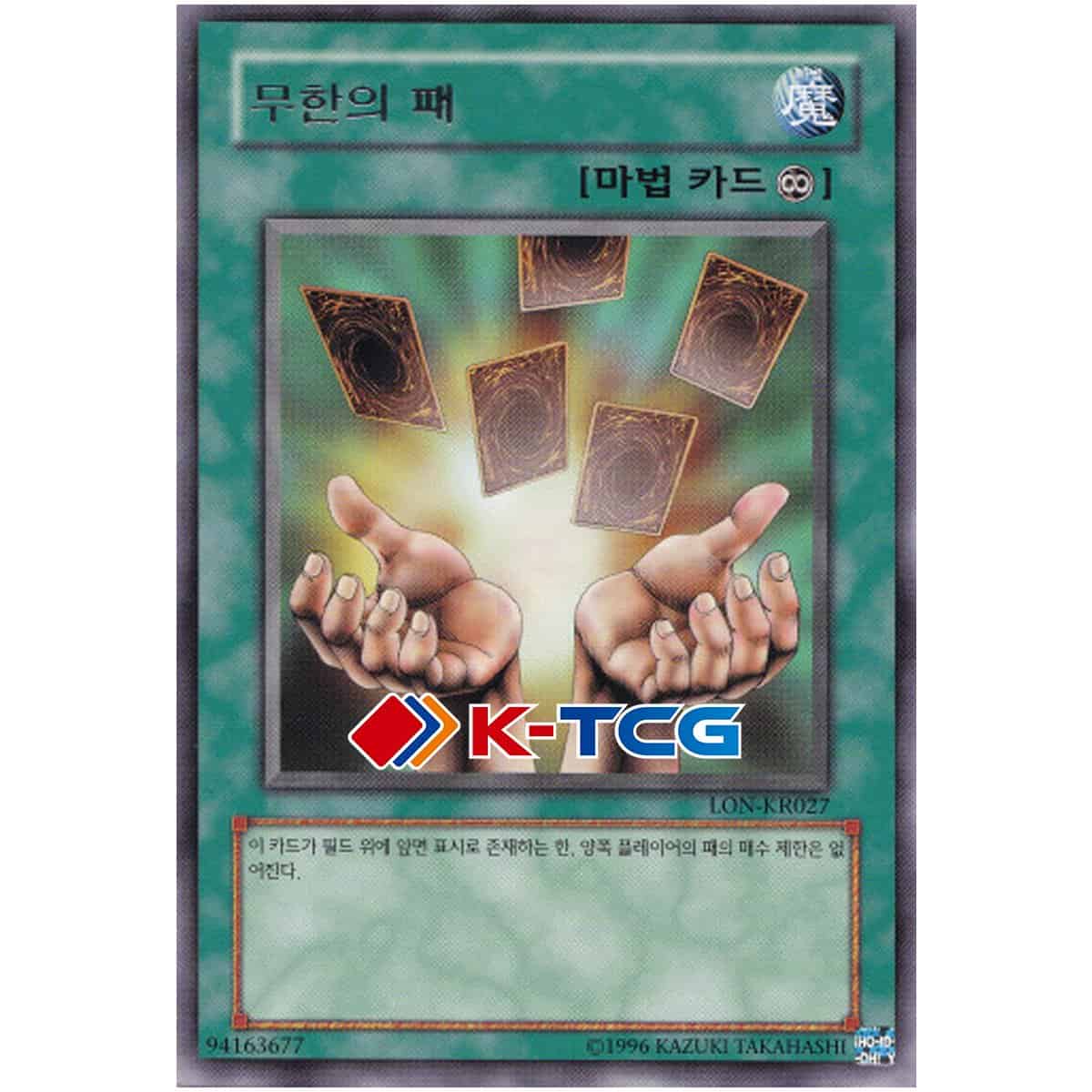 yugioh secret cards YuGiOh Sacred Beasts Holographic Secret Rare Set 1st Edition + Bonus