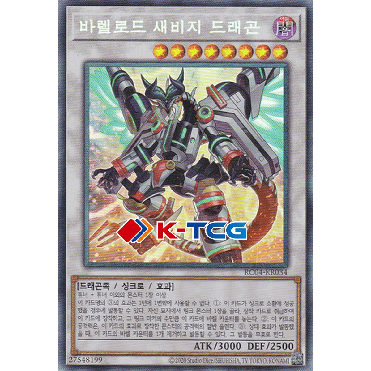 how to store rare pokemon cards Eldlich the Golden Lord (Alternate Art) [RA01-EN019] Prismatic Collect