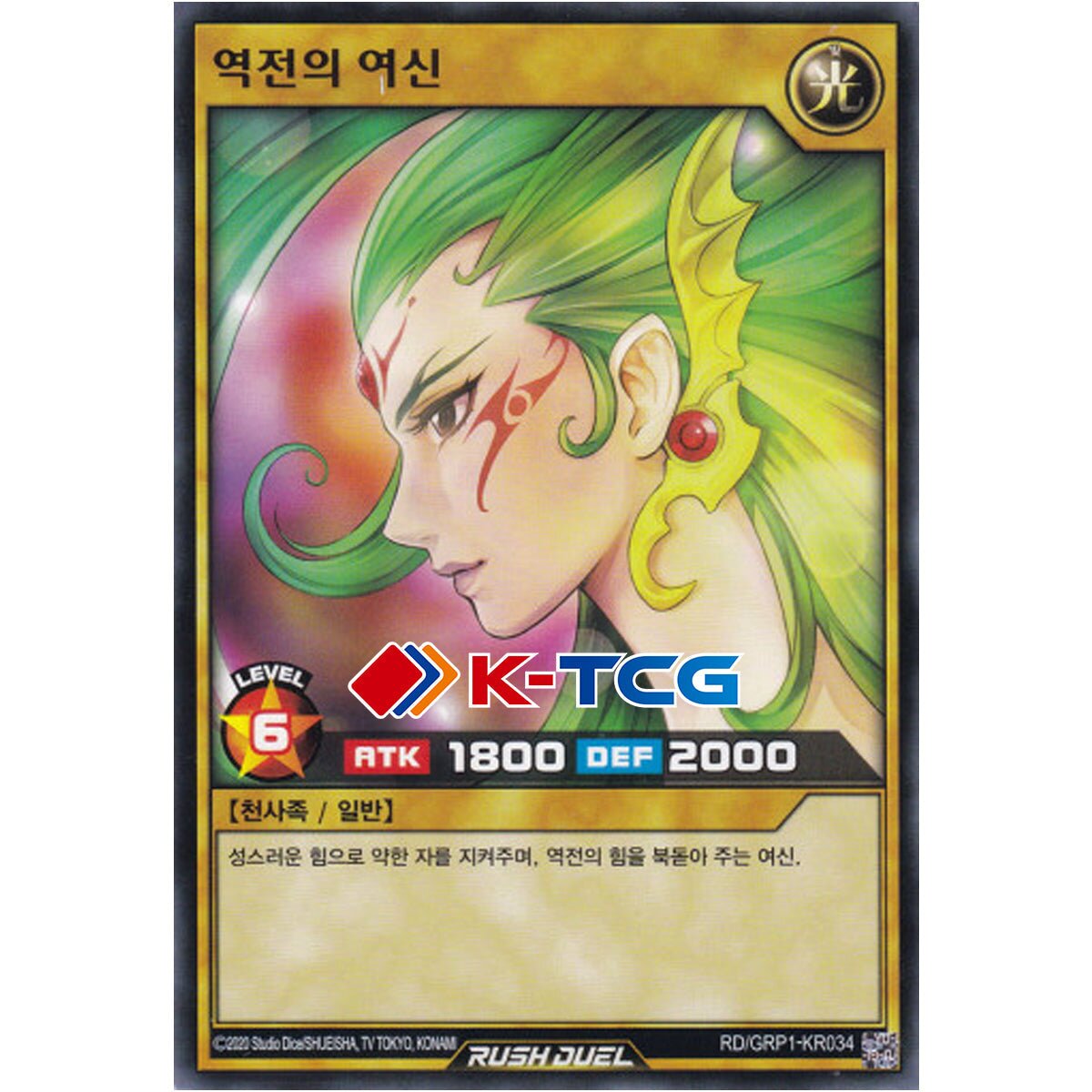 rainbow dragon yugioh card Malefic Rainbow Dragon YMP1-EN005 Yu-Gi-Oh! Card main image 1