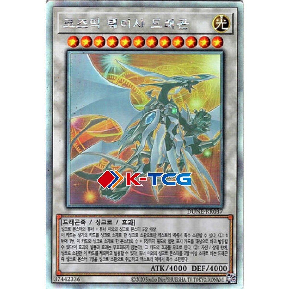 holographic rare yugioh cards Amazon.com: 500 Assorted Yugioh Cards Including Rare, Ultra Rare and Holographic  Cards : Toys & Games main image 0