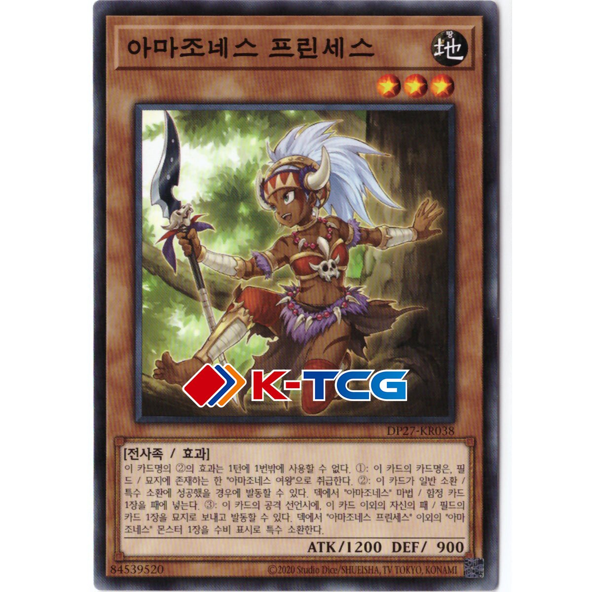 Yugioh Card 