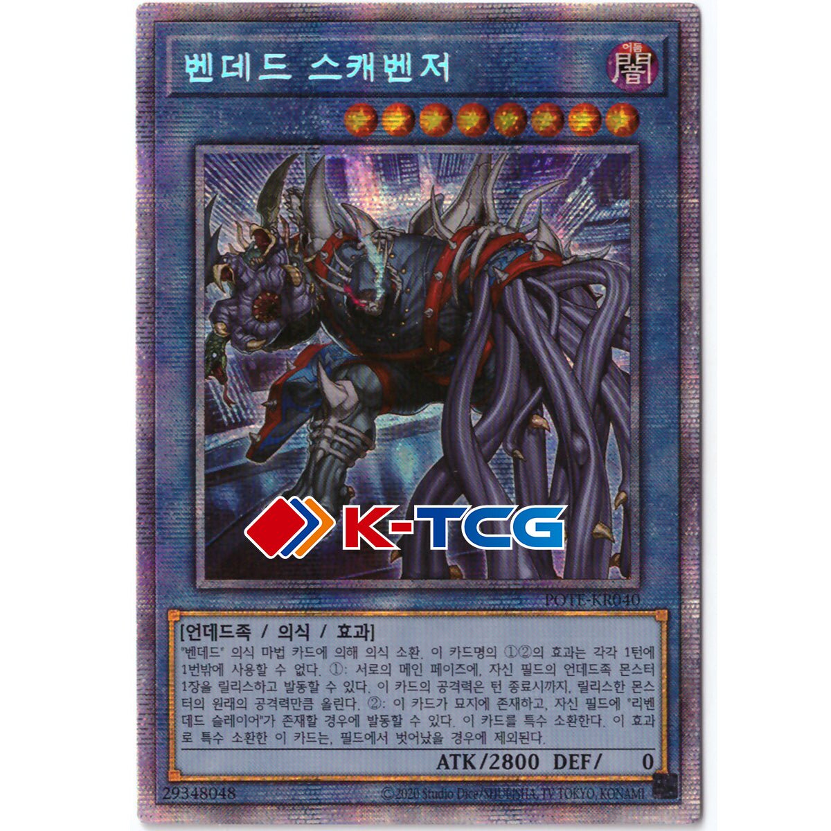 yu gi oh yugi reloaded starter deck Yu-Gi-Oh! Starter Deck Yugi Reloaded German Ysyr-De Palestine