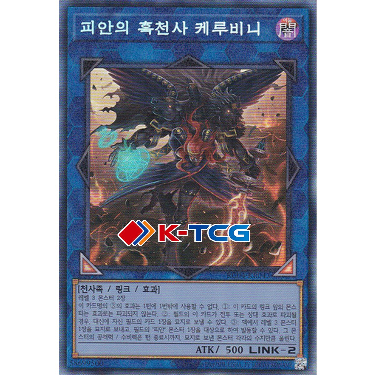 yugioh new burning abyss cards Yu-Gi-Oh! - Battles of Legend: Monstrous Revenge