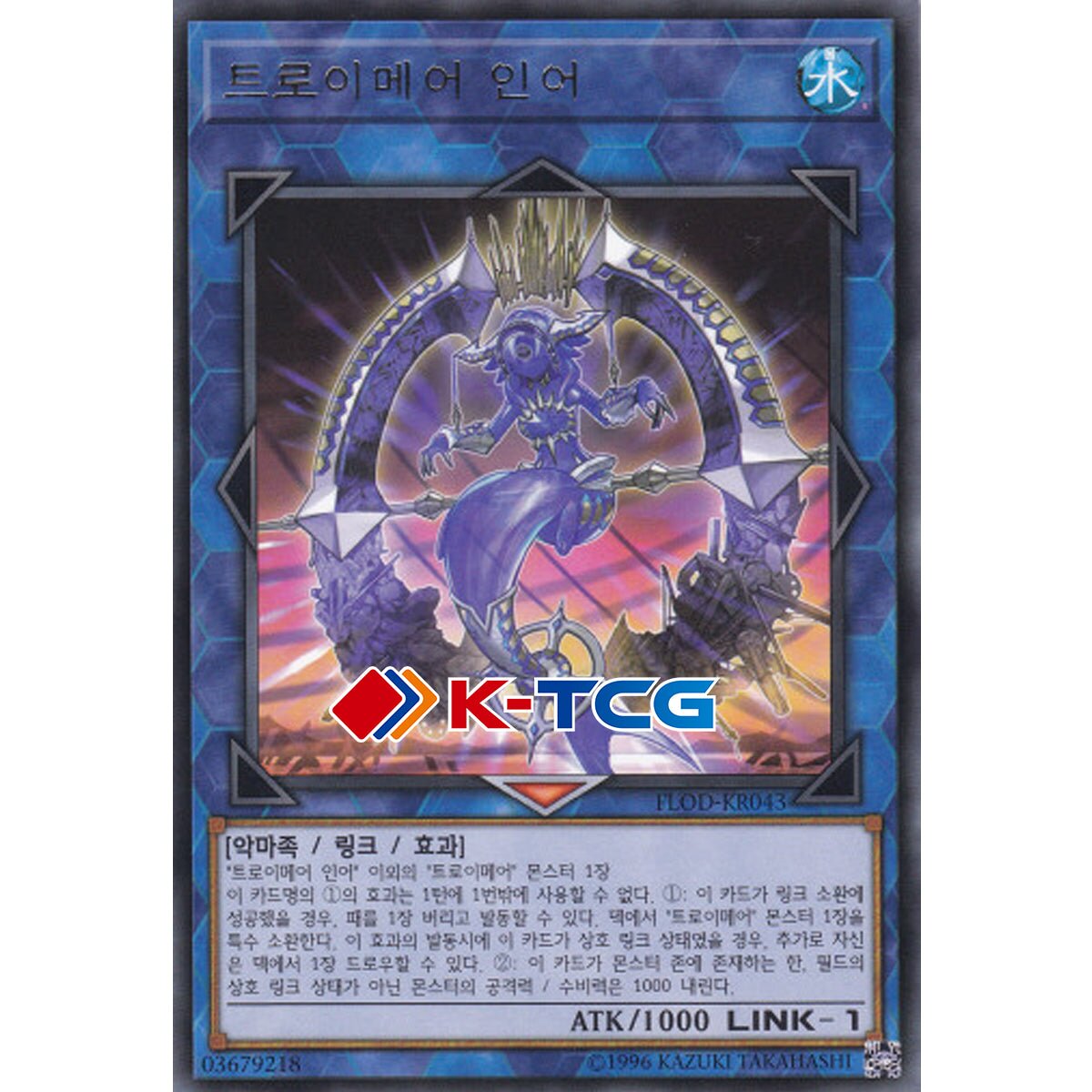 one turn kill deck yugioh The Best Cards For OTKs In Yu-Gi-Oh!