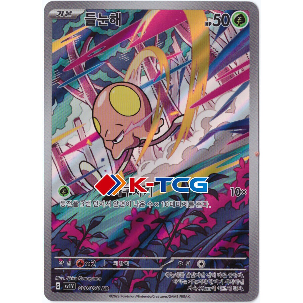 pokemon cards news Pokemon cards rise in popularity among collectors and thieves