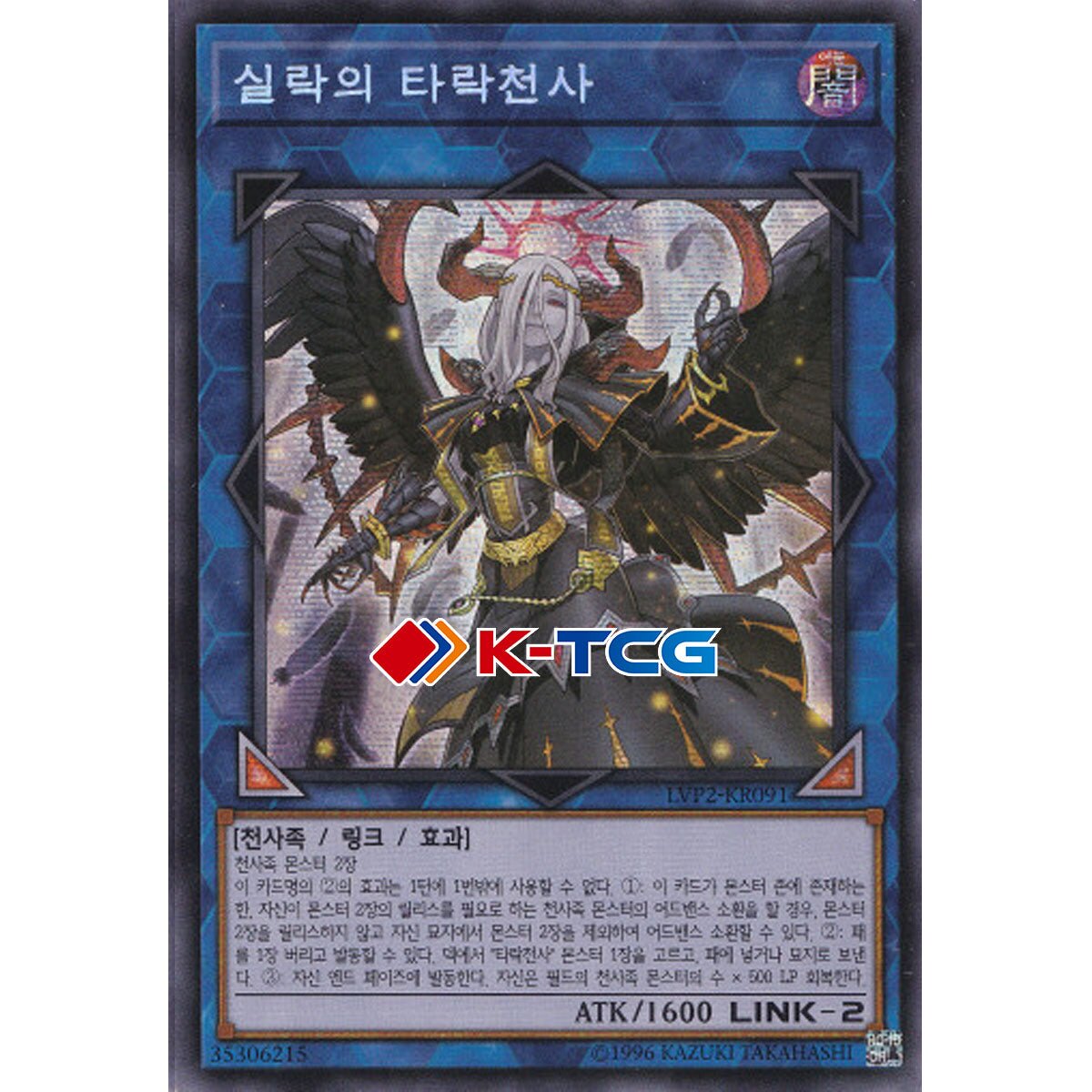 darklord yugioh cards Amazon.com: Yu-Gi-Oh! - Dance Princess of The Ice Barrier (STBL-EN033) -  Starstrike Blast - 1st Edition main image 1