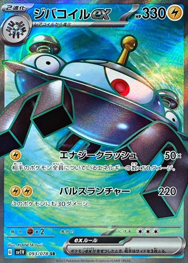 chinese pokemon card price Japanese Pokémon TCG: MEGA Special Card Set Mega Gallade ex Nihil Zero –  Holo Horse Games LLC