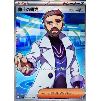 graded base set pokemon cards Pokemon TCG Magneton Base Set Holo Card 9/102 CGC Graded 10 GEM MINT 1999