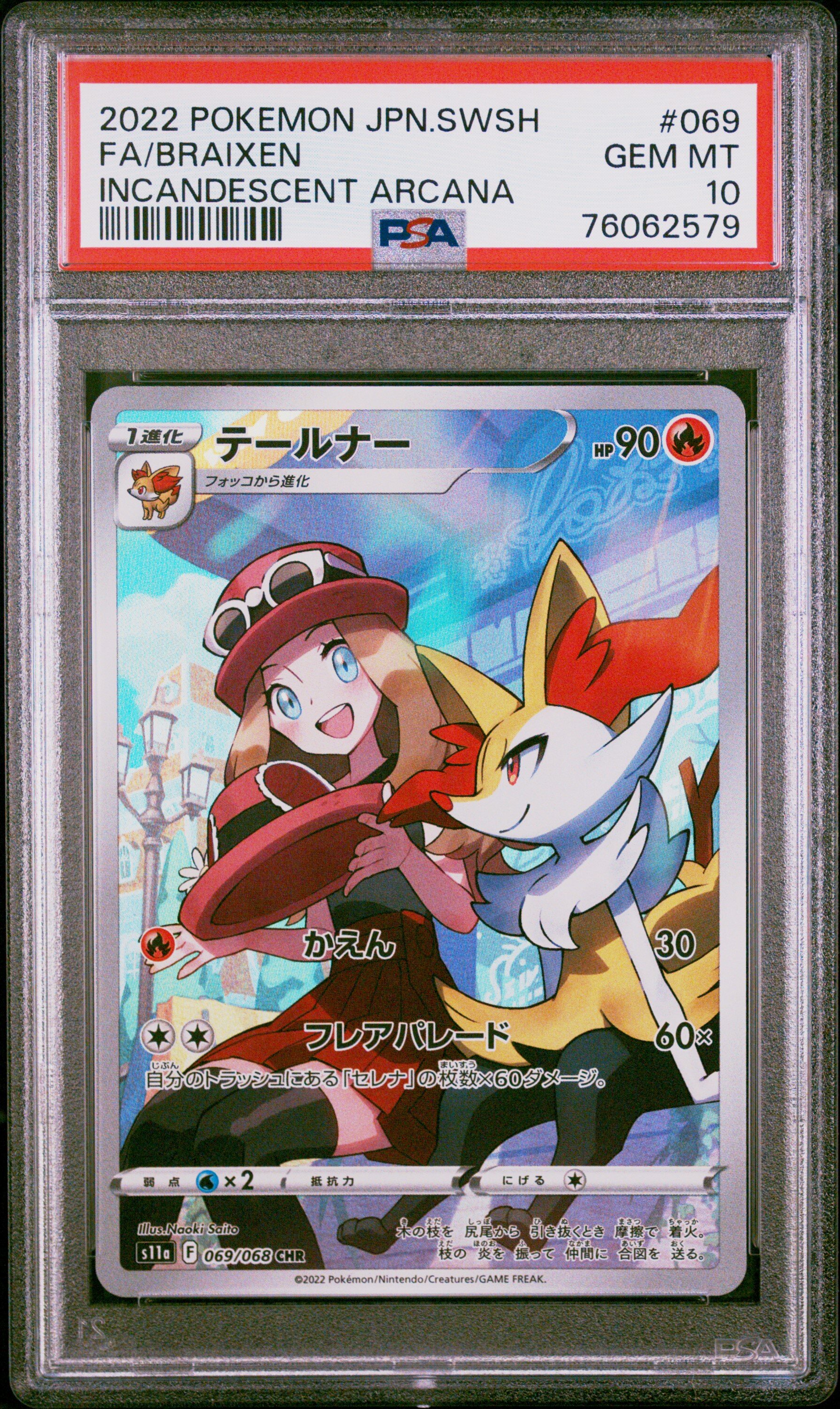 pokemon card braixen Braixen Cards | Dex