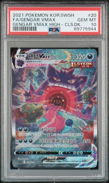 gengar pokemon card vmax Rare Holographic Credit Card Holographic Credit Card Skin  Anime Town Creations our case ensures durability and crystal Mega Gengar ex SIR just