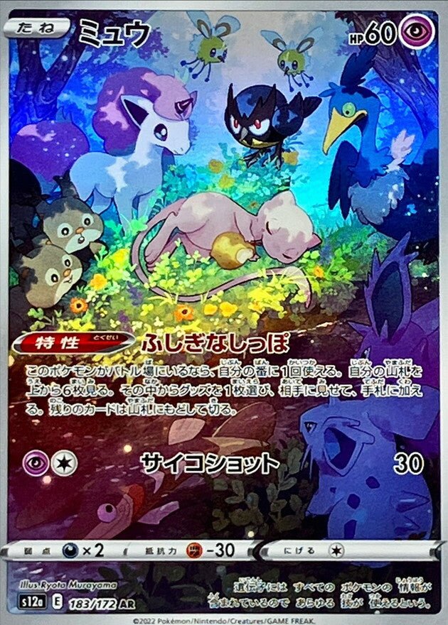 Pokemon Card Mew s12a 183/172 Japanese Ver (AR)  K-TCG