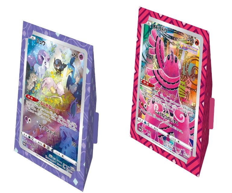 pokemon jumbo card set Scarlet & Violet main image 1