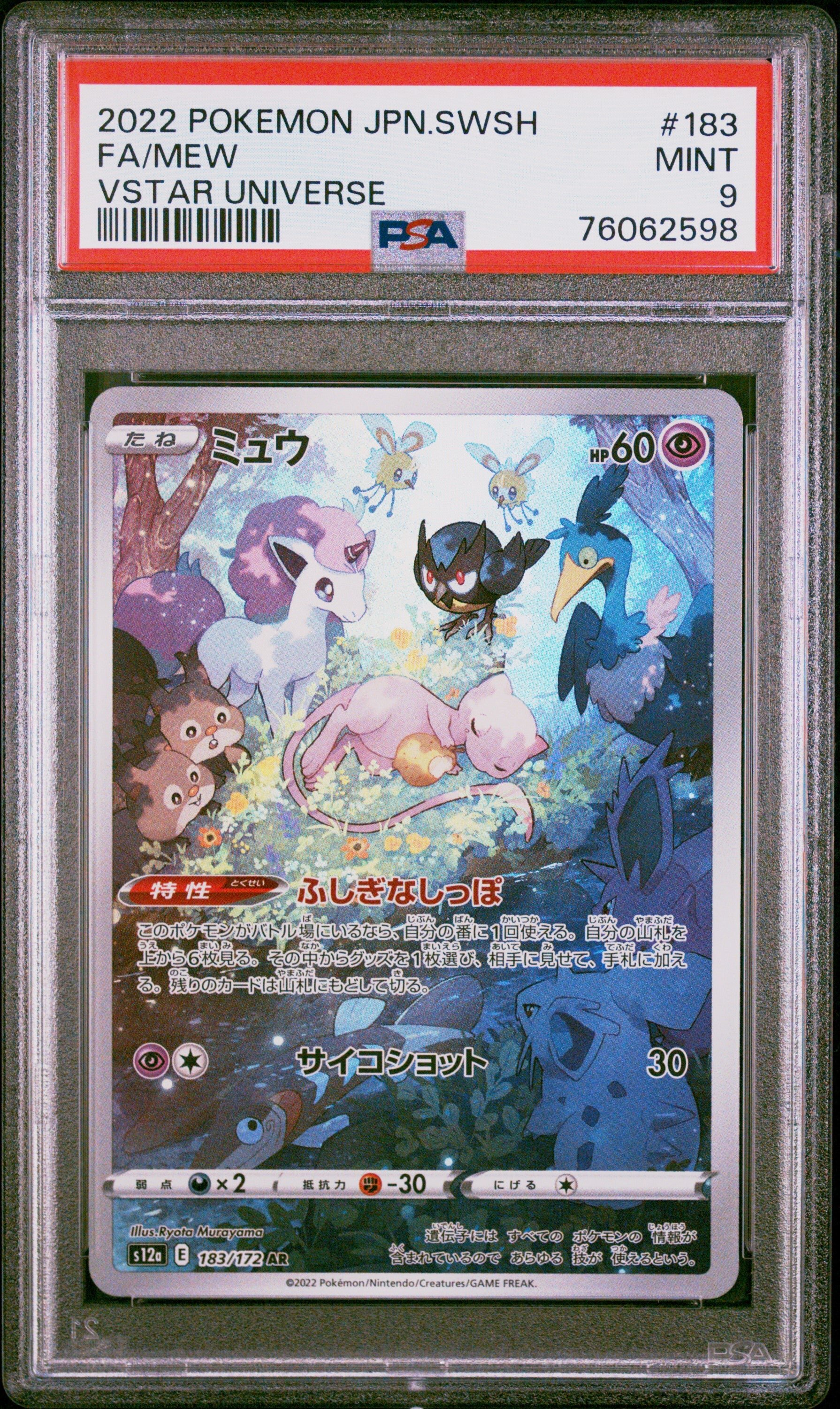 PSA 9] Pokemon Card “MEW” s12a 183/172 AR Japanese Version – K-TCG