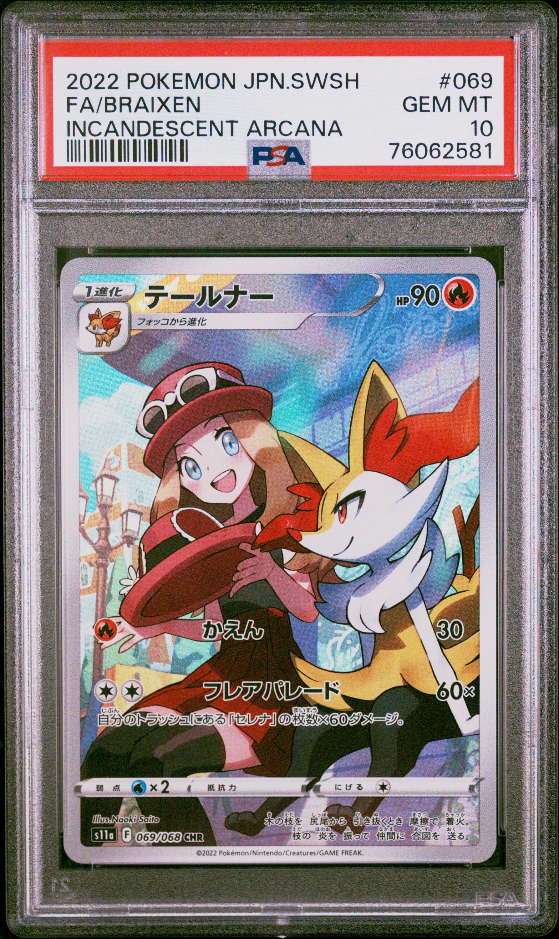 pokemon card braixen POKEMON Singles Charizard and Braixen GX (Lightly Played) – Fun Box Monster  Emporium main image 0