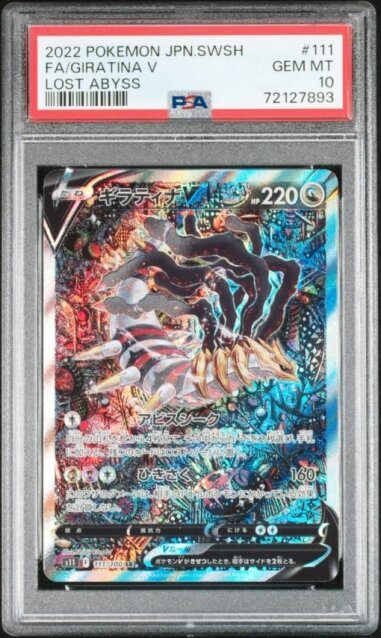 PSA 10] Pokemon Card “Giratina V” s11 111/100 SR Japanese Version