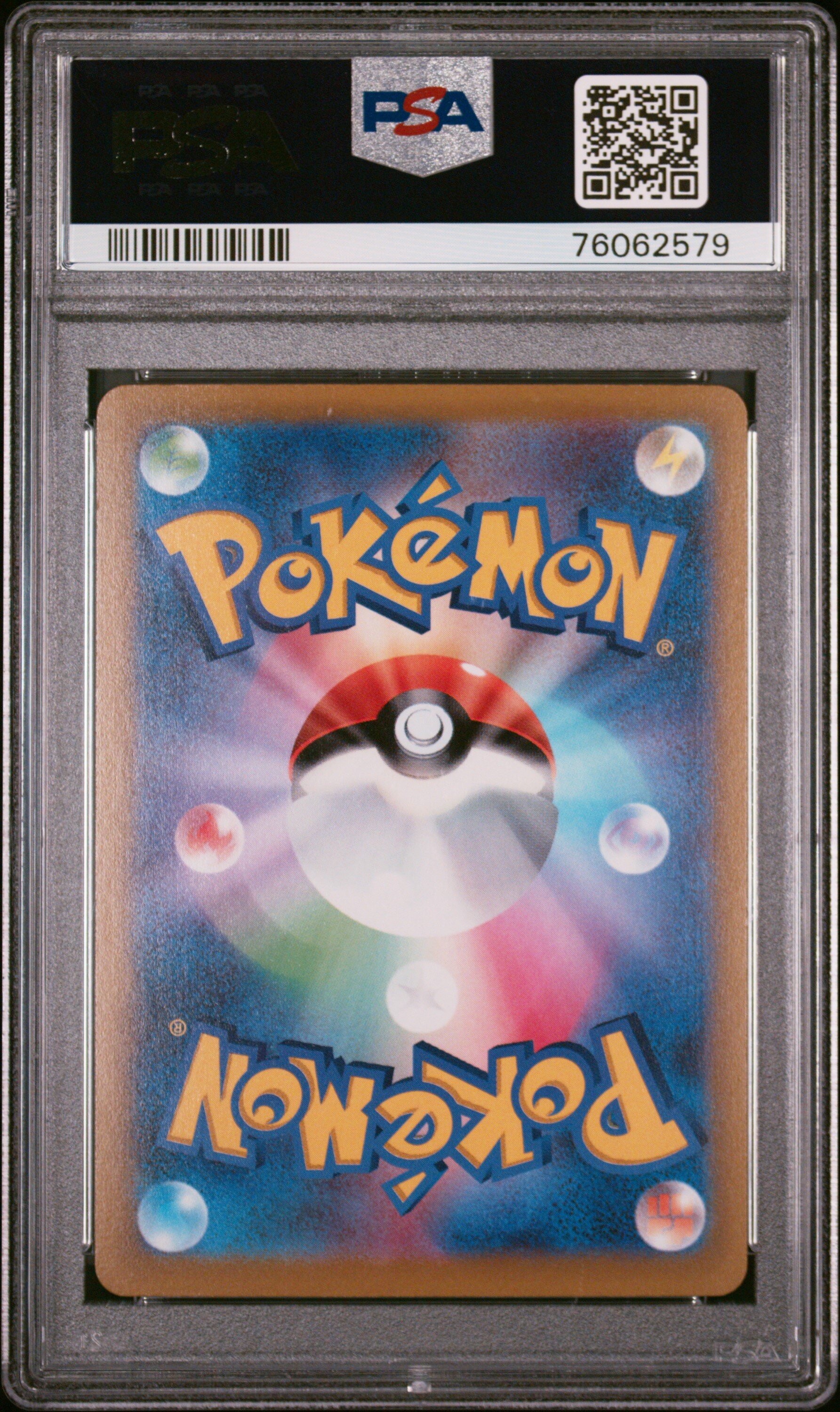 PSA 10] Pokemon Card “Braixen” s11a 069/068 CHR Japanese Version
