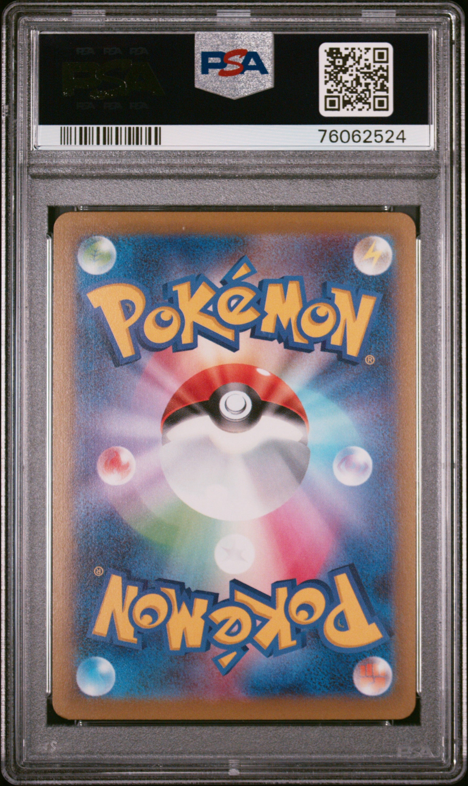 PSA 8] Pokemon Card “Pikachu” s10a 073/071 CHR Japanese Version