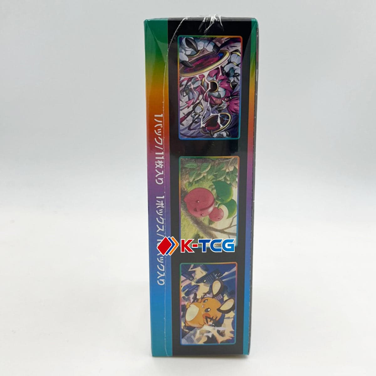 japanese vmax climax booster box card list Pokemon VMAX Climax Booster Box S8b main image 0