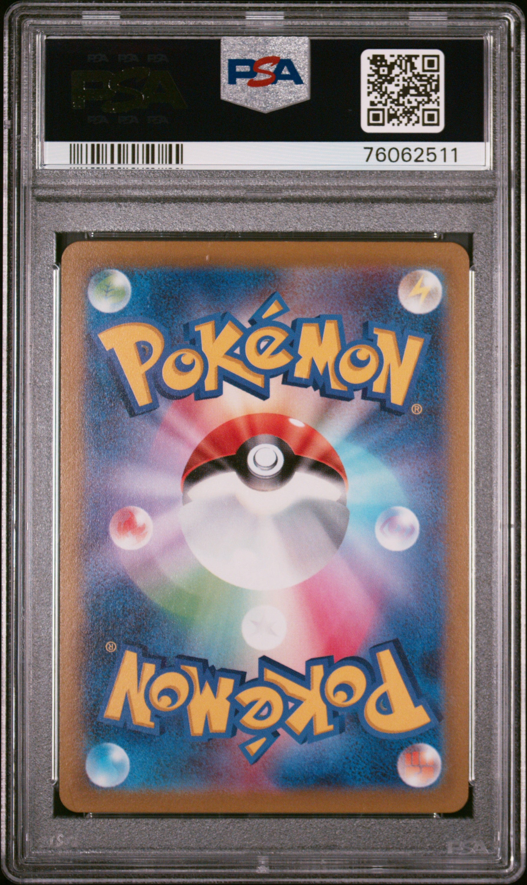 【PSA9】ピカチュウchr ピカチュウ(054/049 CHR) | CHR | ドラゴンスター | ポケモンカード
