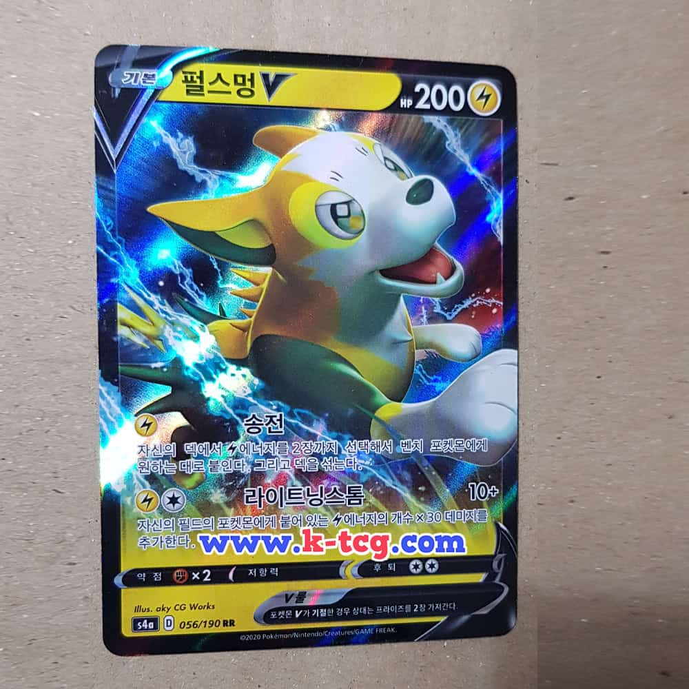 Pokemon Card “Boltund V” s4a 056/190 Korean Ver (RR) – K-TCG