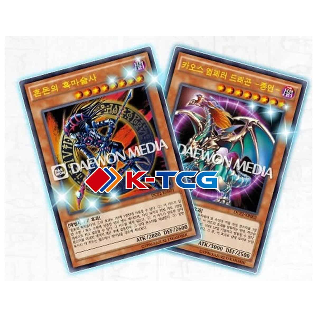 Yugioh Cards “Duelist Card Playmat – Memories of the Duel King