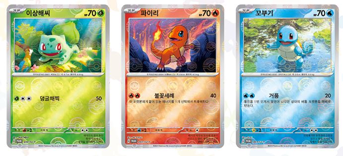 pokemon korean 151 card list Pokemon Card Game Scarlet & Violet Booster Pack Pokemon 151 BOX sv2a J —  ToysOneJapan main image 0