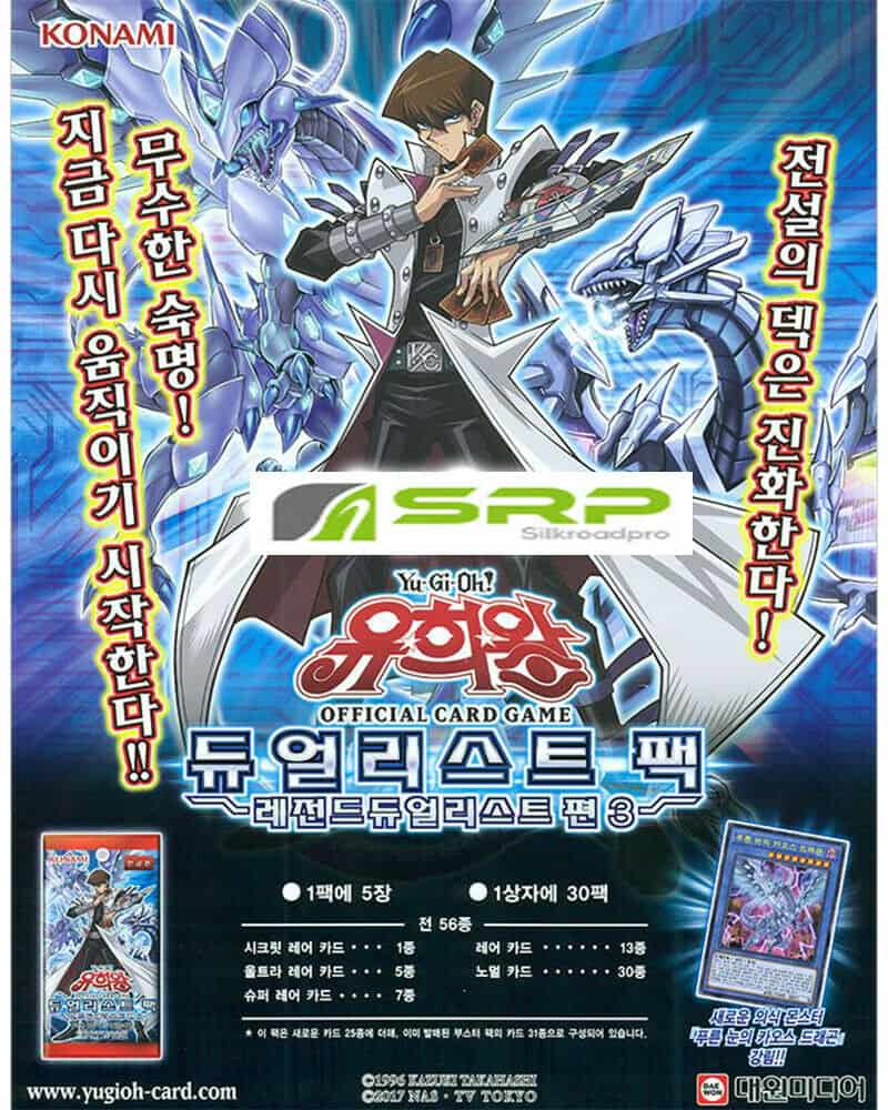 YuGiOh Cards Duelist Pack: Legend Duelist 3 Booster Box DP20-KR / Korean  Ver  K-TCG