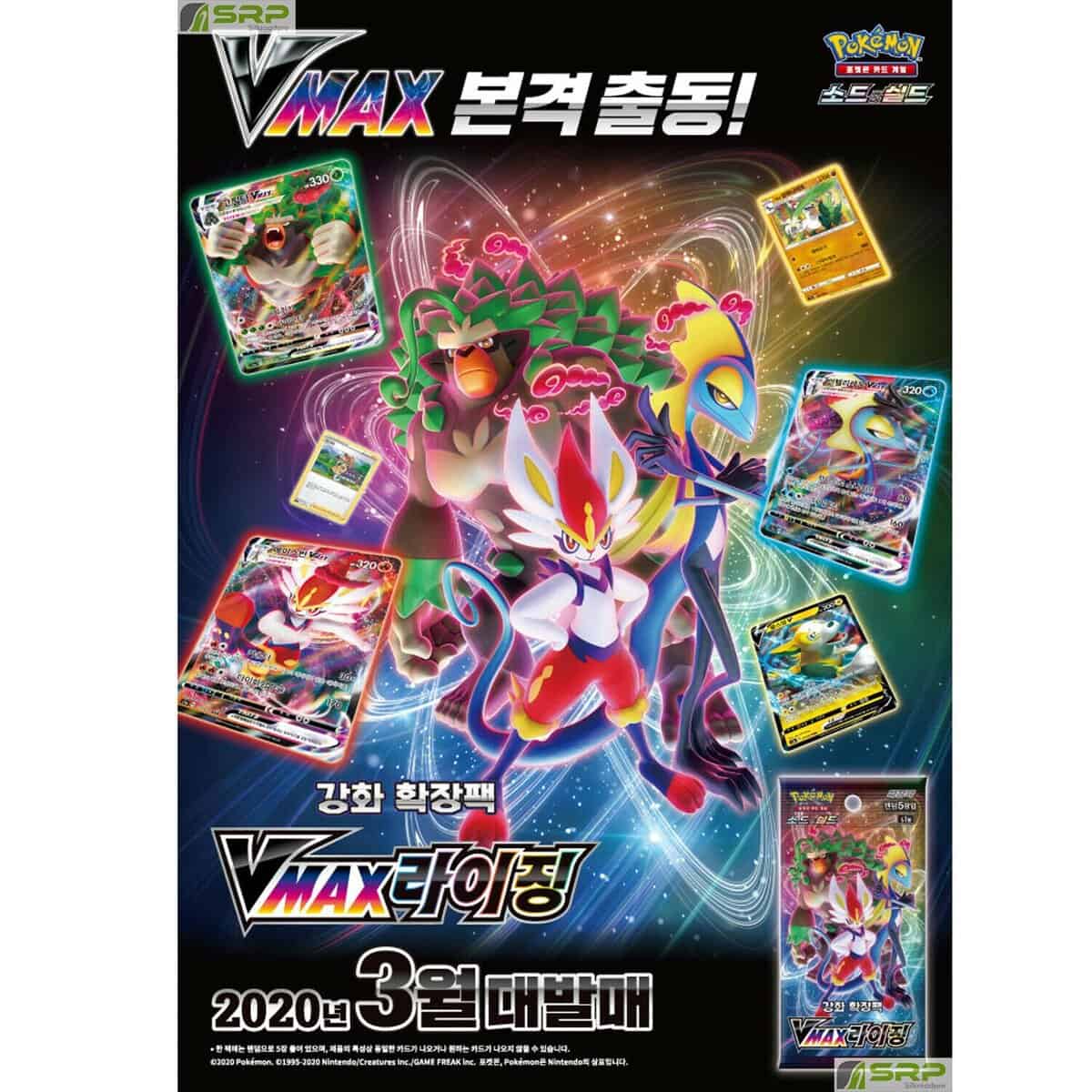 pokemon vmax rising booster box Pokemon VMAX Rising s1a Korean Booster Pack — Japan2UK main image 0