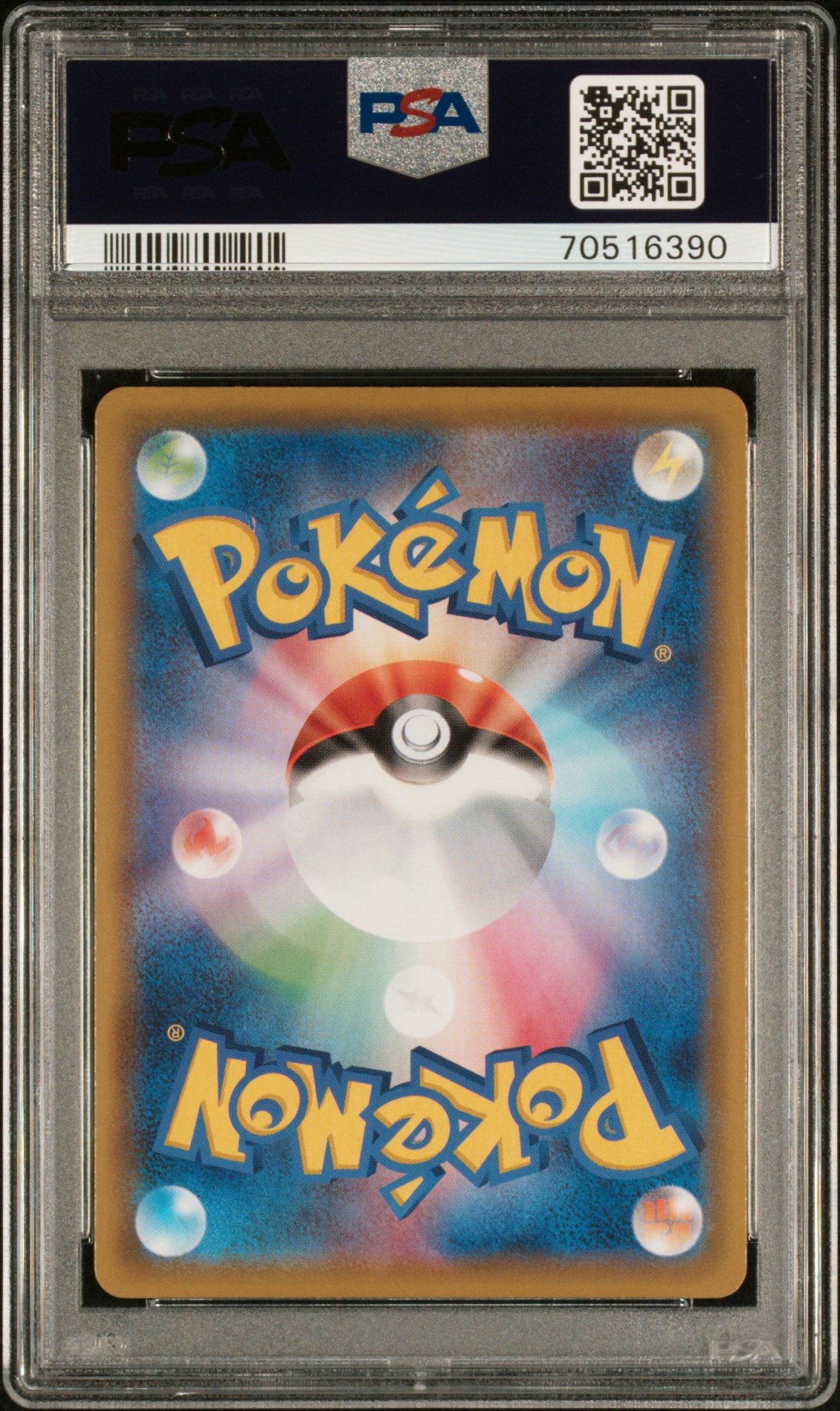PSA 8] Pokemon Card Charizard VMAX s4a 308/190 SSR Japanese Version  K- TCG