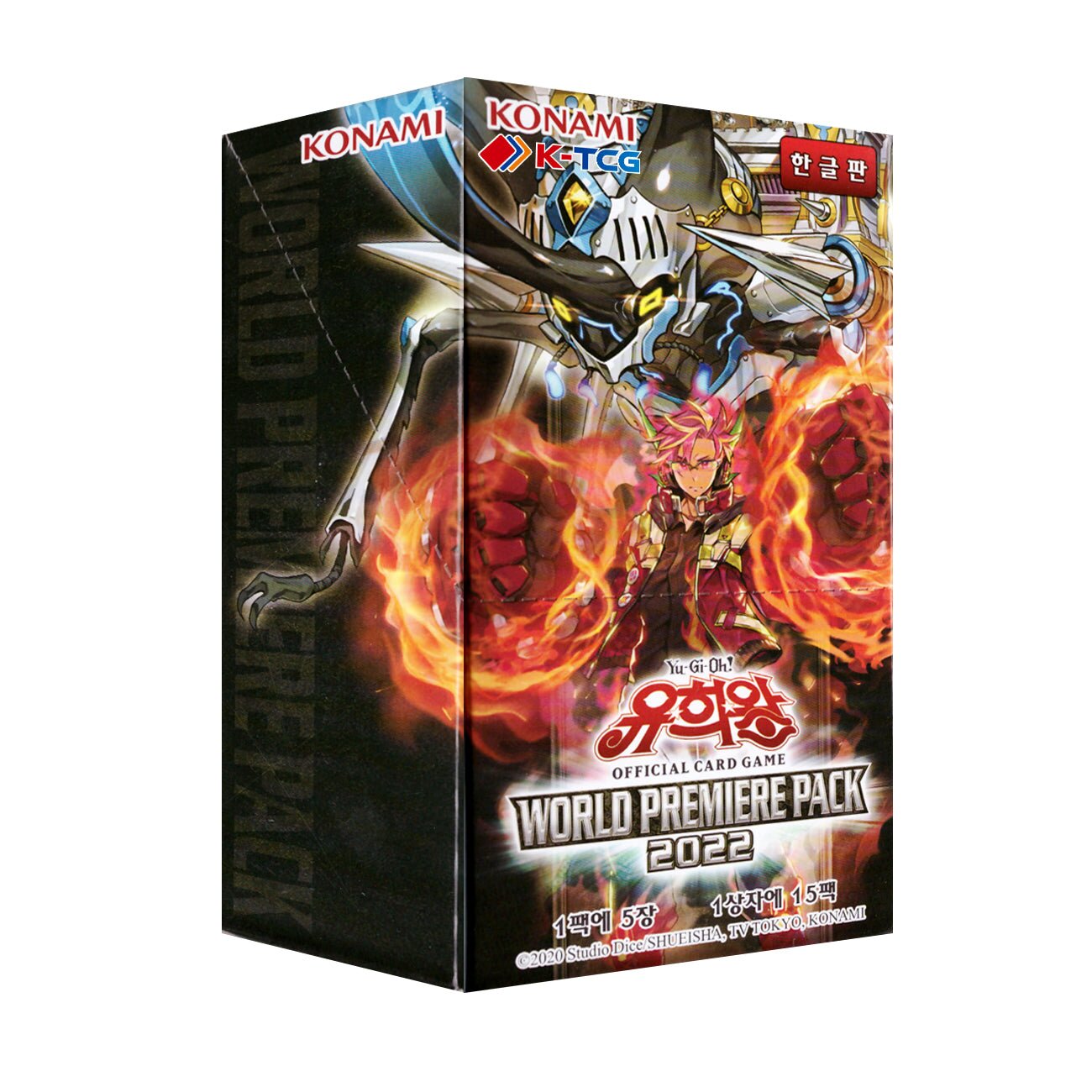 Yu-Gi-Oh! World Premiere Pack 2022 15 display Korean Yu-Gi-Oh! World Premiere Pack 2022 15 display Korean