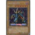 lob yugioh card list Yu-Gi-Oh! - Dark Gray (LOB-011) - Legend of Blue Eyes White Dragon - Unlimited Edition but now Complete 25th Anniversary LOB holos.